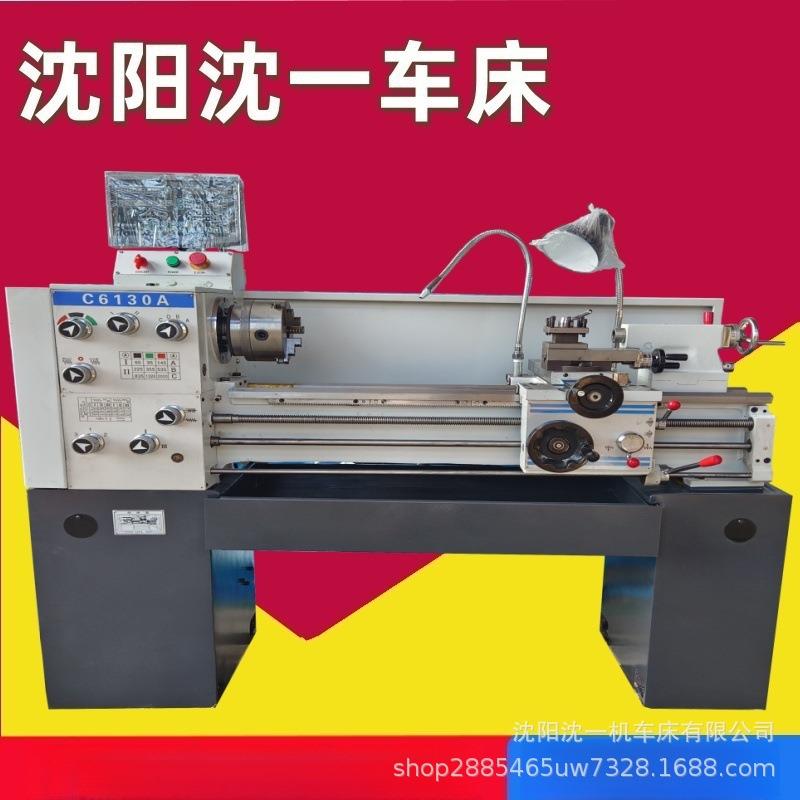 C6130x750轻型卧式车床C6128精密车床加数显小型普通车床