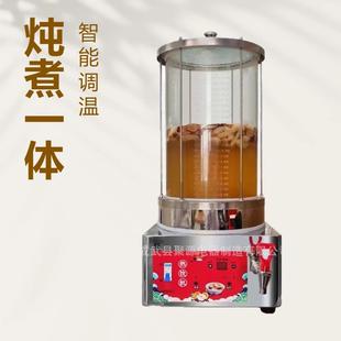 小吊梨汤机餐厅酒店全自动熬酸梅汤机大容量养生汤壶可视玻璃炖锅
