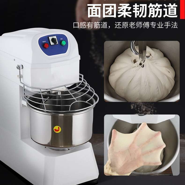 连锁烘焙店20升静音和面机 双速双动全自动打粉打面机搅拌面团机