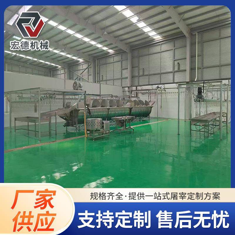 肉鸡自动宰杀流水线设备家禽屠宰场设备不锈钢淘汰蛋鸡宰杀线