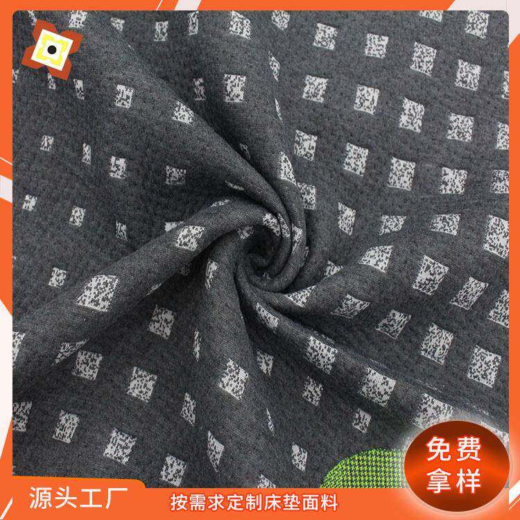 源头厂家竹纤维石墨烯空气层针织布可设计沙发垫枕头麻灰床垫面料