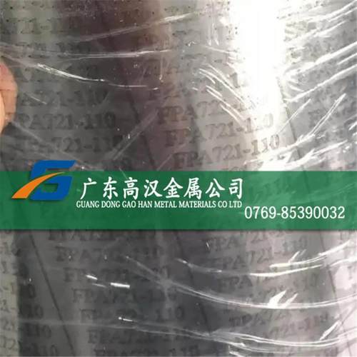 现货FPA721-110热双金属卷带 高电阻FPA721-110热双金属片