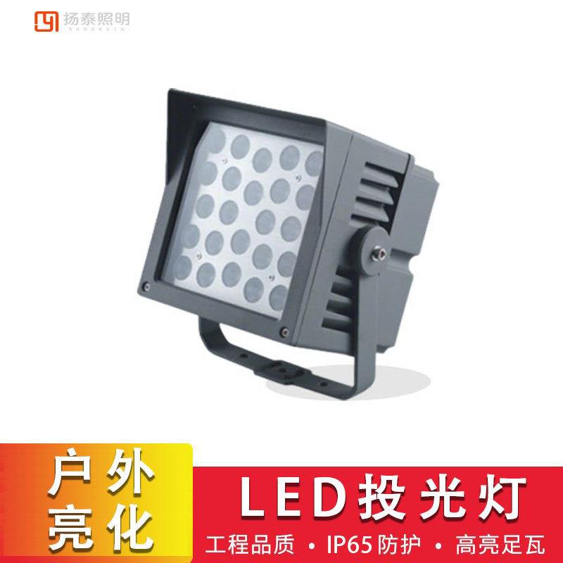 户外园林方形防水led投光灯景观灯亮化防眩装饰工程照明灯外墙灯