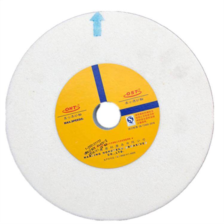 南京奥士通 绿碳砂轮 合金砂轮GC250*25*32 绿碳化硅砂轮钨钢砂轮