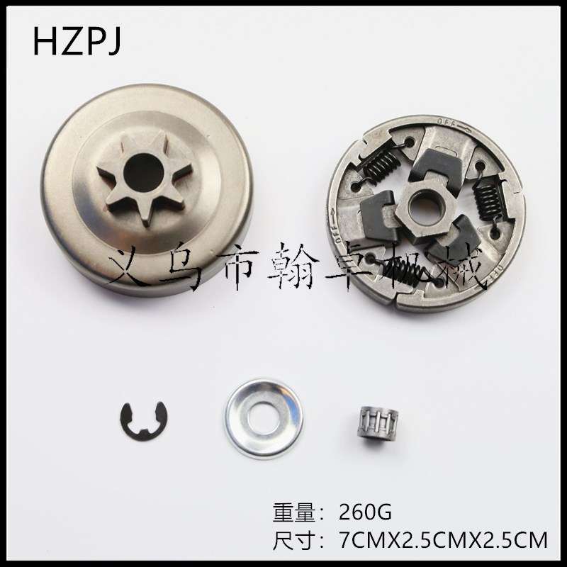 026 MS260 024 MS240 被动盘 链轮 离合器 油锯链锯配件 翰卓