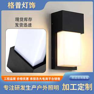 户外led壁灯室外防水门口门牌露台阳台过道外墙灯庭院灯防水节能