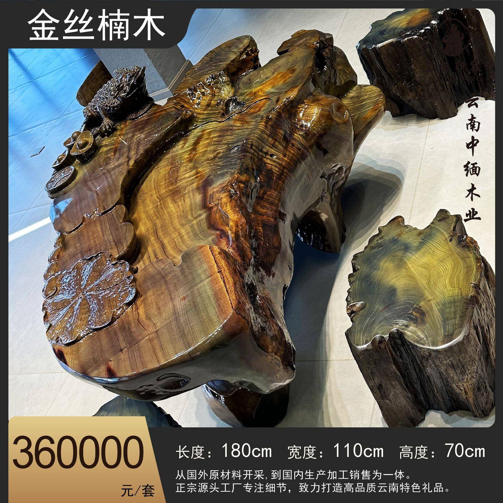 阴沉金丝楠木乌木茶台水波纹金丝台面