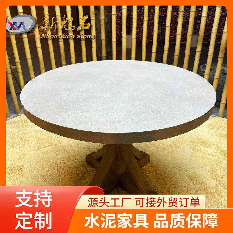 户外GRC高性能混凝土圆桌咖啡厅酒馆圆形餐桌复古简约清水混凝土