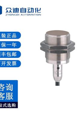 IFM易福门IIT209 I电感式接近开关IIB3014BBPKG/M/V4A/6M/WH
