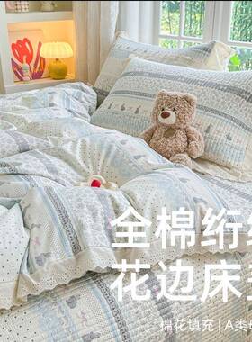 纯棉床盖花边榻榻米被套三件套四季款夹棉花全棉四件套防滑床单款