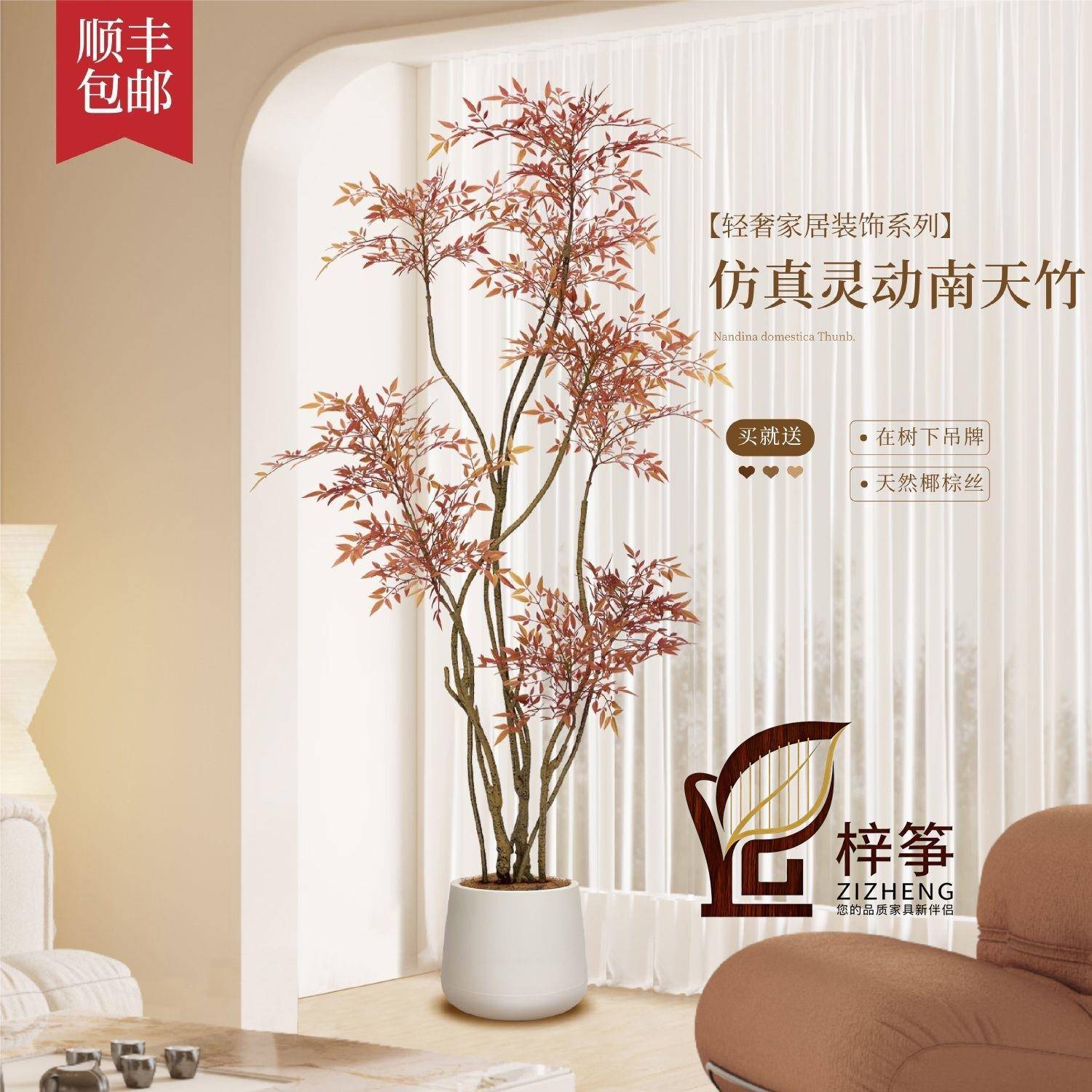 南天竹红色高端轻奢仿真绿植客厅大型落地式装饰摆件仿生植物假树