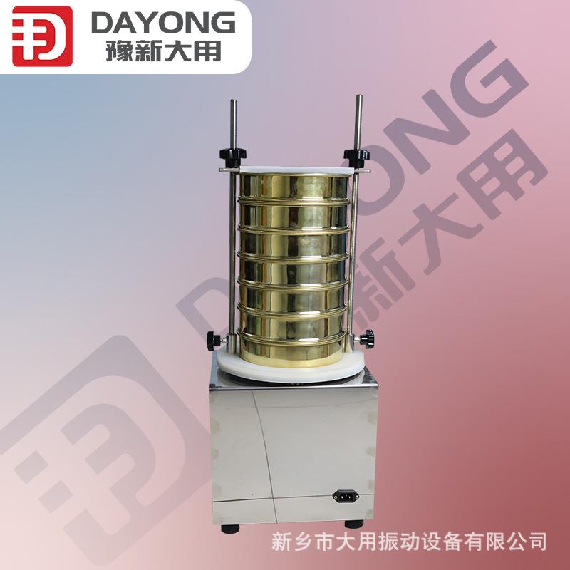 化工实验室振动筛 科学研究试验筛 300mm锈钢标准筛