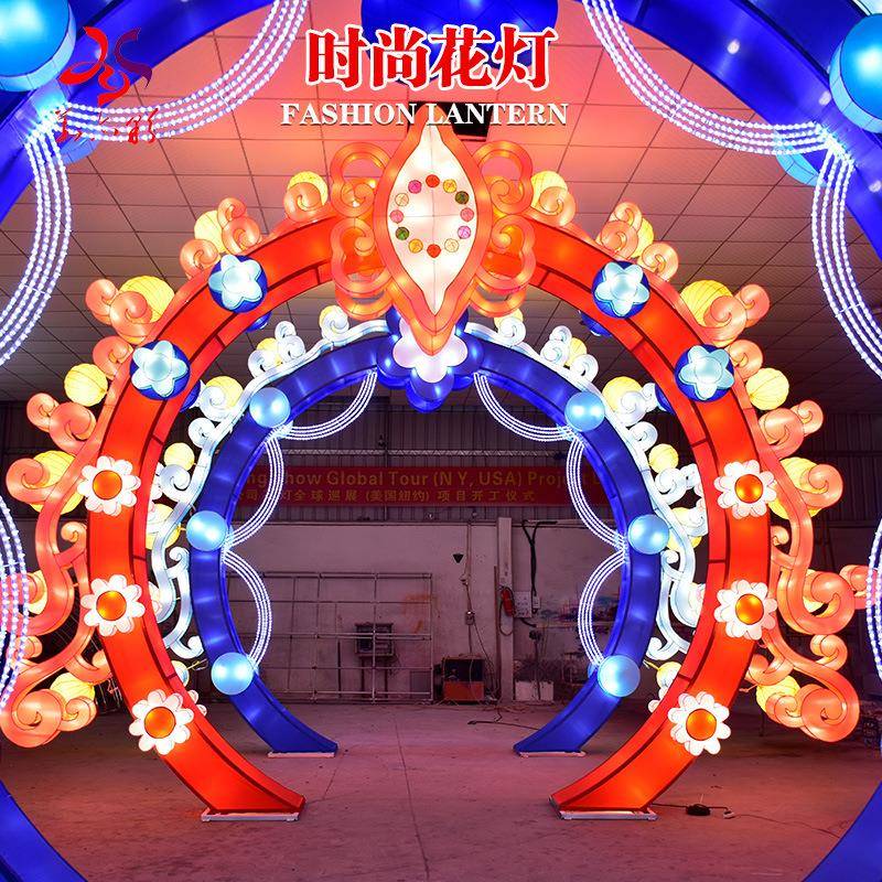 户外景区灯光秀LED拱门造型花灯布置摆件商业文旅节日景观装饰灯