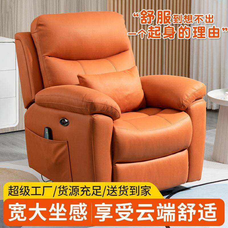 懒人沙发多功能单人太空舱家用可躺可睡摇椅椅卧室躺椅小户型