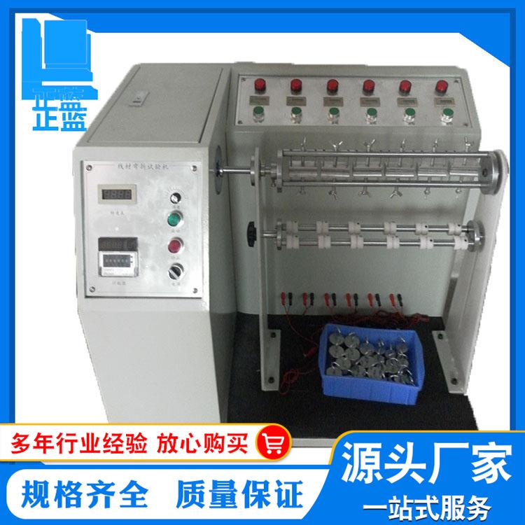 插头摇摆试验机 线材弯折试验机 180度线材摇摆试验机