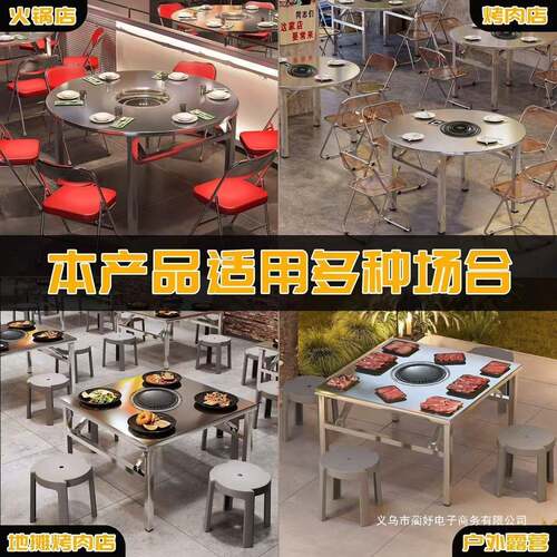 不锈钢圆桌地摊烤肉夜市方桌移动烧烤桌大排挡商用家用可折叠桌子