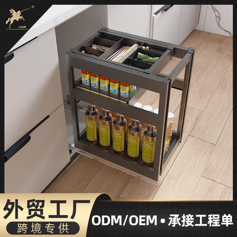 2023三层碗碟拉篮小尺寸厨房橱柜太空铝合金工具调味拉篮阻尼轨道