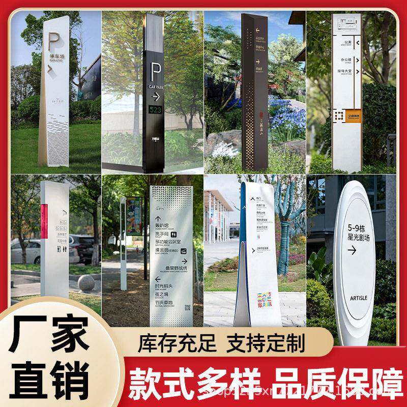 停车位指引示牌酒店立式景区沿线室外卖创意指示牌路边竖版广告牌