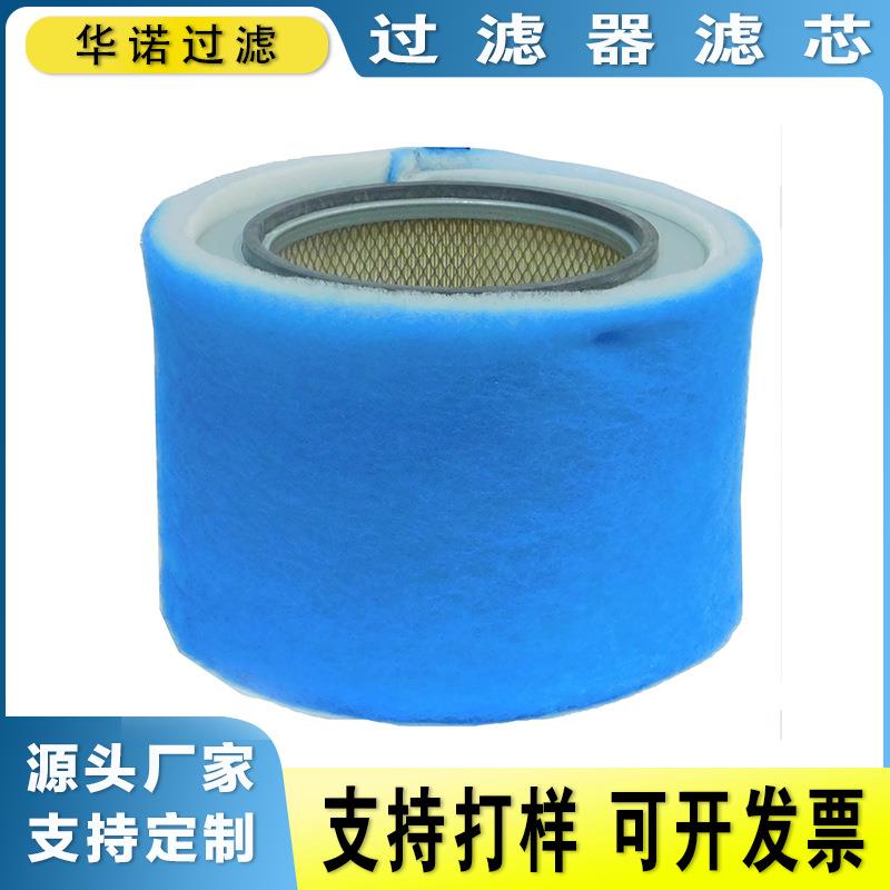 3EA-35877-01 -02 -03 除尘滤芯 国产替代空气滤清器 过滤器滤芯