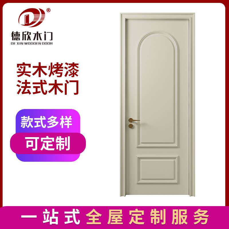 原木门厂家 现代白色简约群租房公寓门 酒店卧室自用装修隔音门