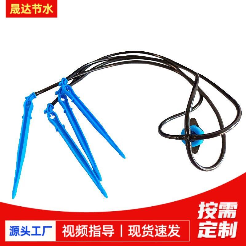 滴箭四出滴剑一出二滴箭稳流器农业灌溉果树花卉盆栽用滴头滴箭