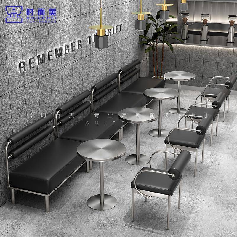 工业风西餐厅主题餐厅靠墙卡座沙发网红烧烤火锅店不锈钢桌椅组合