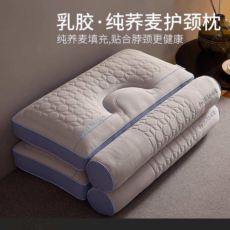 枕头护颈椎助睡眠成人男枕芯家用一对整头颈椎枕睡觉专用