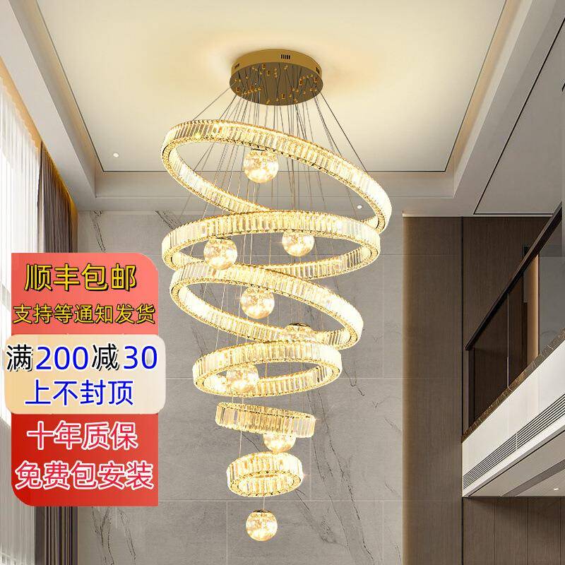 别墅挑空客厅吊灯轻奢现代复式楼水晶灯loft旋转楼梯吊灯2025新款