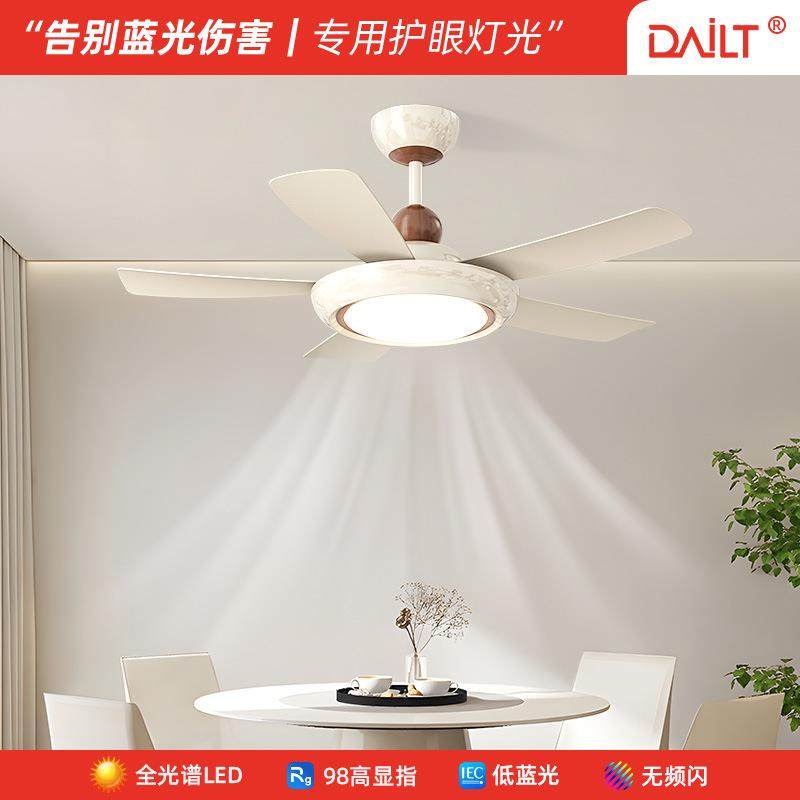 奶油风吊扇灯风扇灯静音全光谱护眼客厅卧室直销儿童直叶电扇灯具