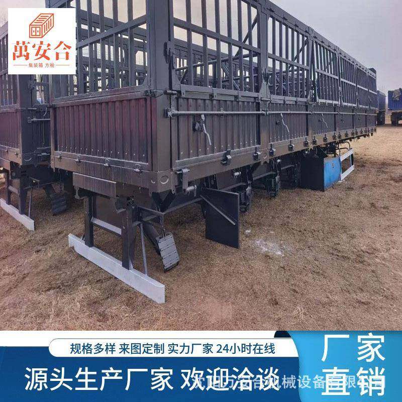 三轴仓栏半挂车13米花篮半挂车木材钢卷运输车仓栅式半挂车栏板