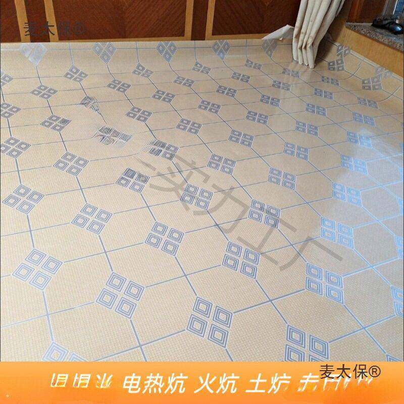 火炕农村加厚炕革防潮炕铺炕席电热土炕榻榻米炕东北家用垫麦太保