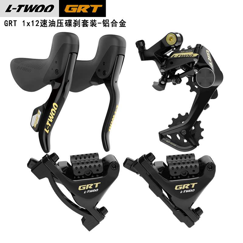 LTWOO蓝图GRT 12速油碟公路油压碟刹套件瓜车碳纤维手变夹器后拨