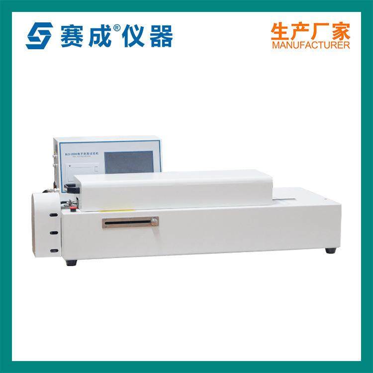 赛成厂家直供 不干胶带剥离强度试验机 180度电子剥离试验机