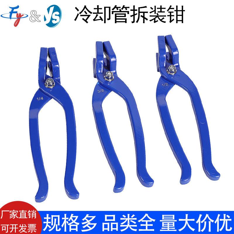 冷却管拆装钳2分3分4分万向竹节水管装配扳手工具油管曲管拆卸钳