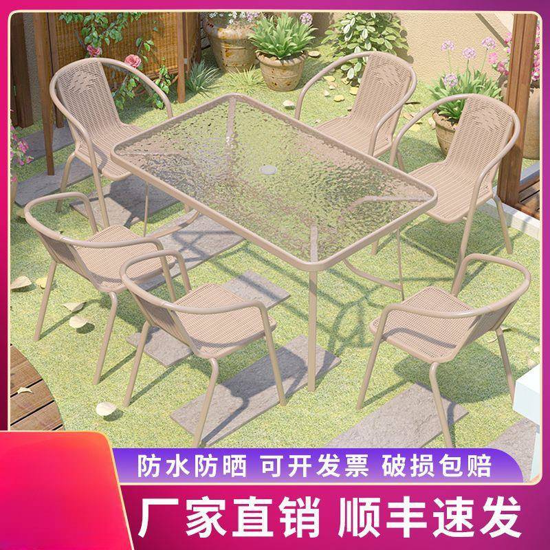 网红户外休闲桌椅组合阳台钢化玻璃小茶几铁艺简约客厅商用奶茶店