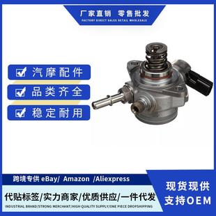 FI1519 BL3E M73106 CHM10005适用福特林肯汽车高压油泵 9D376