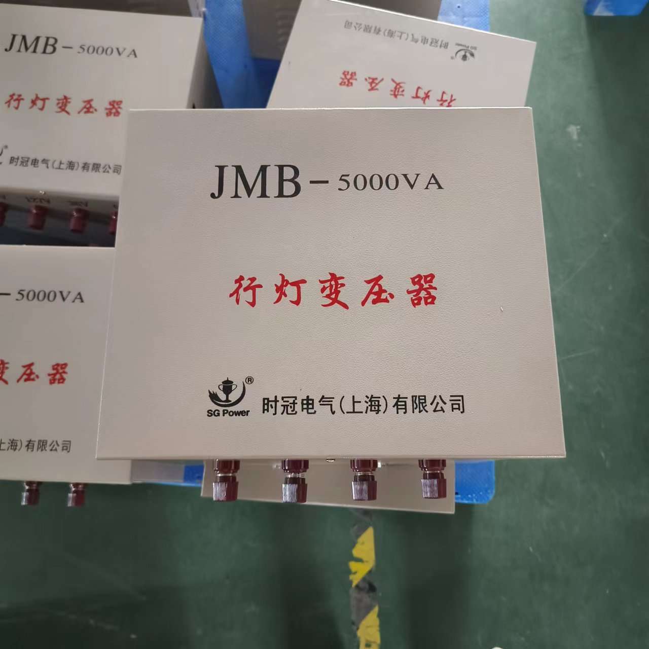 盐城行灯照明控制变压器JMB-200VA工地照明变压器纯铜绕组可做