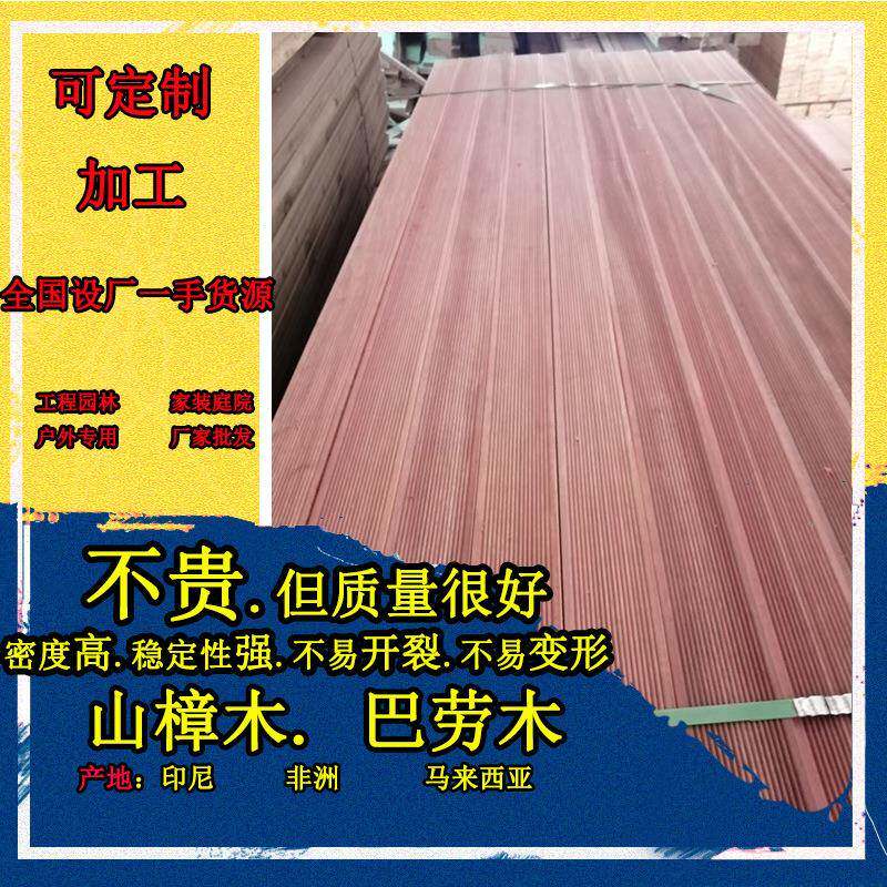 厂家直销 山樟木 山樟木防腐木 圆柱 木栈道 古建筑硬木材料