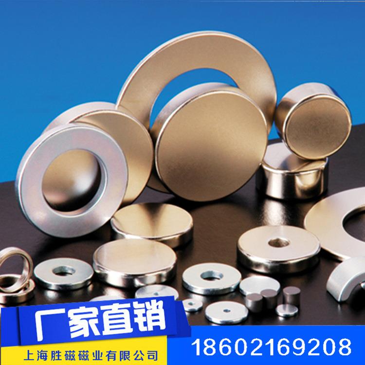 厂家直销 钕铁硼磁环 性能牌号齐全(图)永磁材料