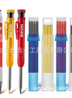 红色深孔木工笔2.8mm木头活动笔 2支2.0工程笔+2支深孔标记笔套装