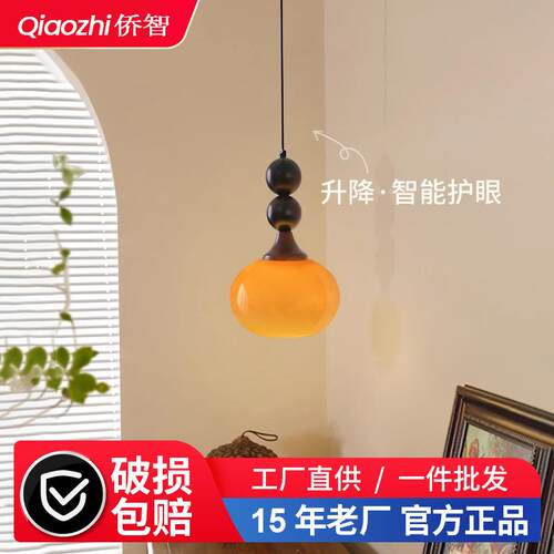 中古奶油风床头吊灯复古法式卧室可升降单头小吊灯主卧房间吊线灯