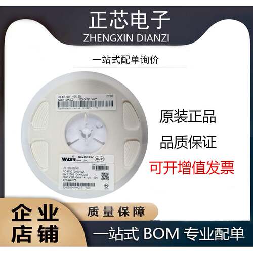华新 贴片电容1206 223K 333K 473K 50V X7R 1206B473K500CT高压