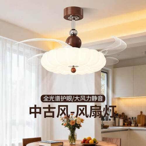 护眼吸顶风扇灯南瓜奶油风新款餐厅卧室风扇灯吊扇极简中山灯具