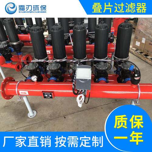 叠片过滤器3寸5单元 循环水盘式过滤器全自动控制反洗