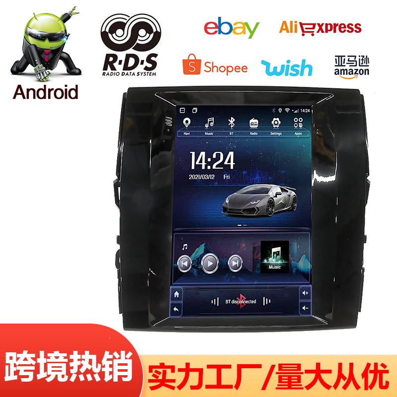 适用11款新锐志（竖屏）9.7寸大屏导航车载中控台一体机厂家供应