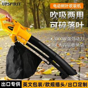 LEAF BLOWER 电动工具吸叶机大功率园林树叶鼓风机吹吸两用吹风机