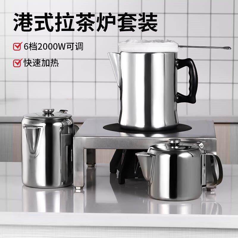 奶茶过滤袋不锈钢拉茶炉港式拉茶壶铝制咖啡壶丝袜煮壶工具商