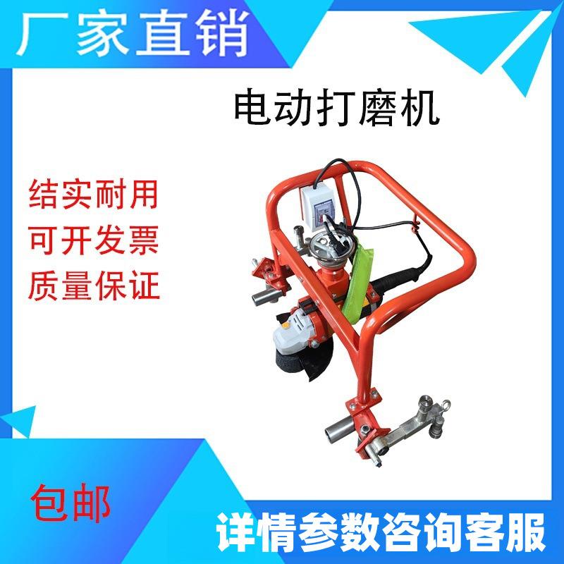 钢轨用电动打磨机 铁路维护电动除锈抛光机 3KW火车轨道磨轨