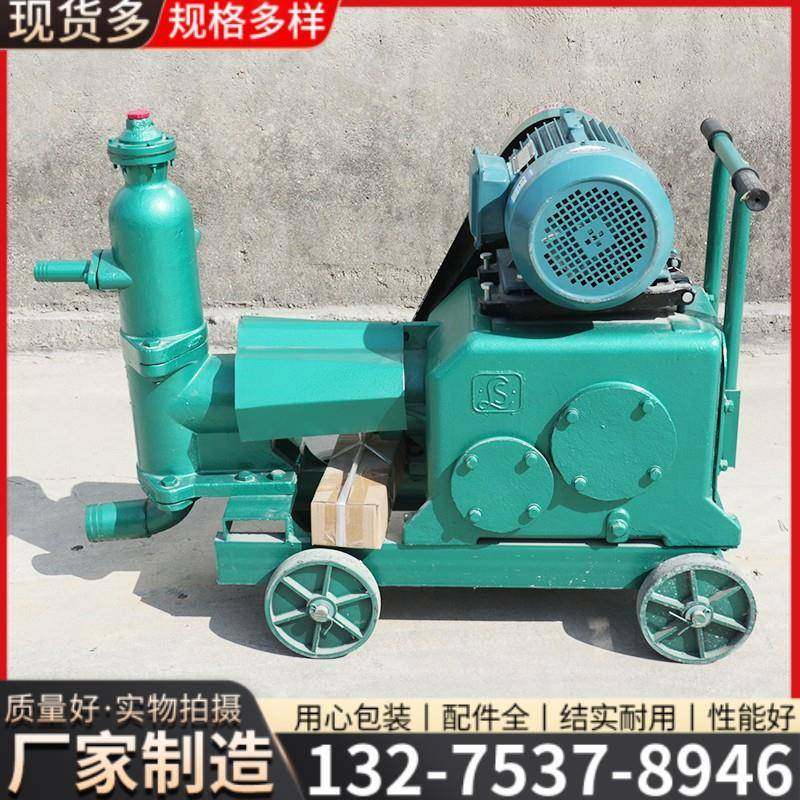 小型UB-3注浆机单缸工地隧道高压注浆泵电动活塞式单液灰浆灌浆机