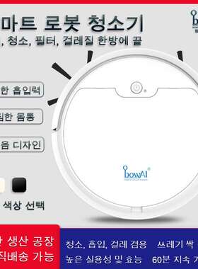 robot vacuum cleaner handheld vacuum cleaner auto route plan